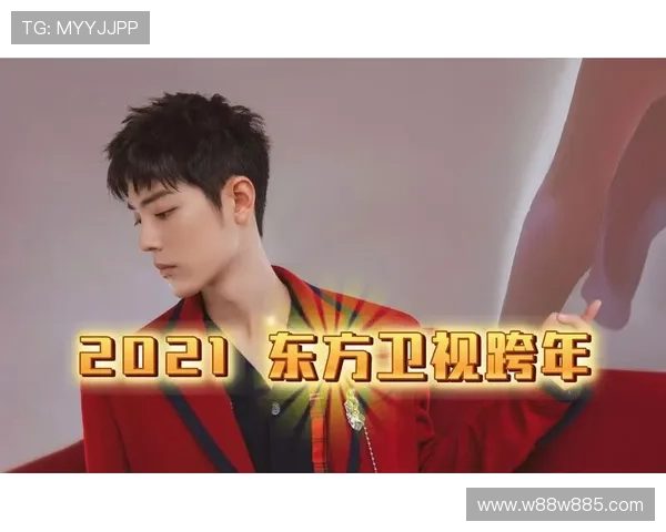 东方卫视高清直播视听盛宴精彩呈现